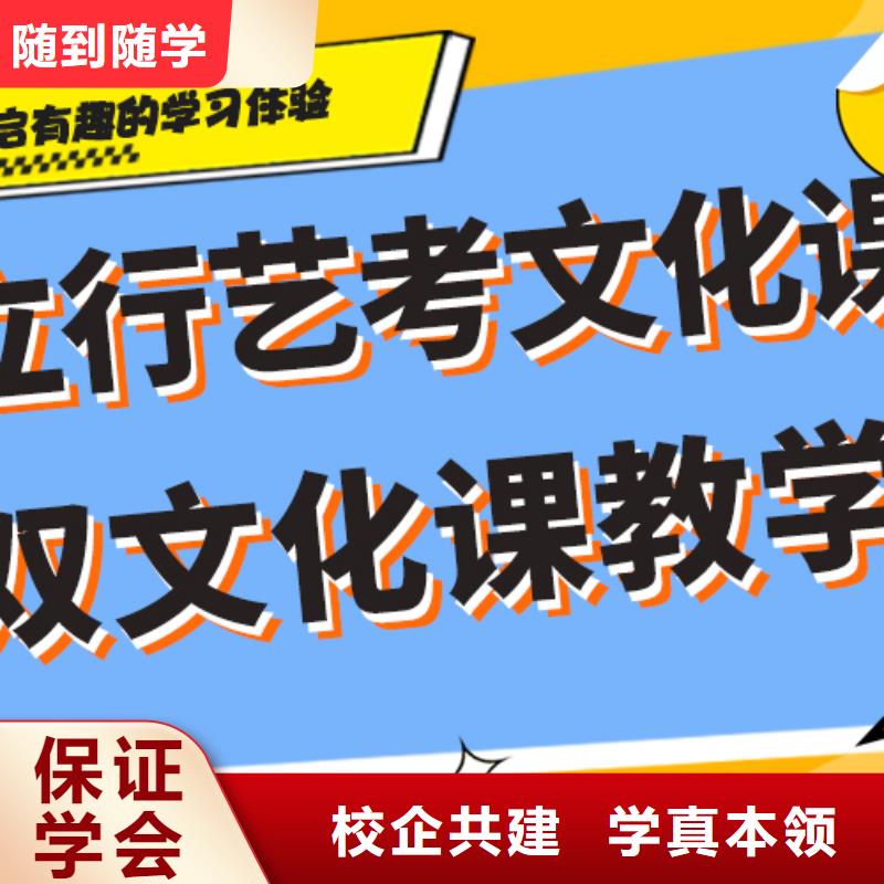 藝考文化課培訓高考復讀晚上班校企共建