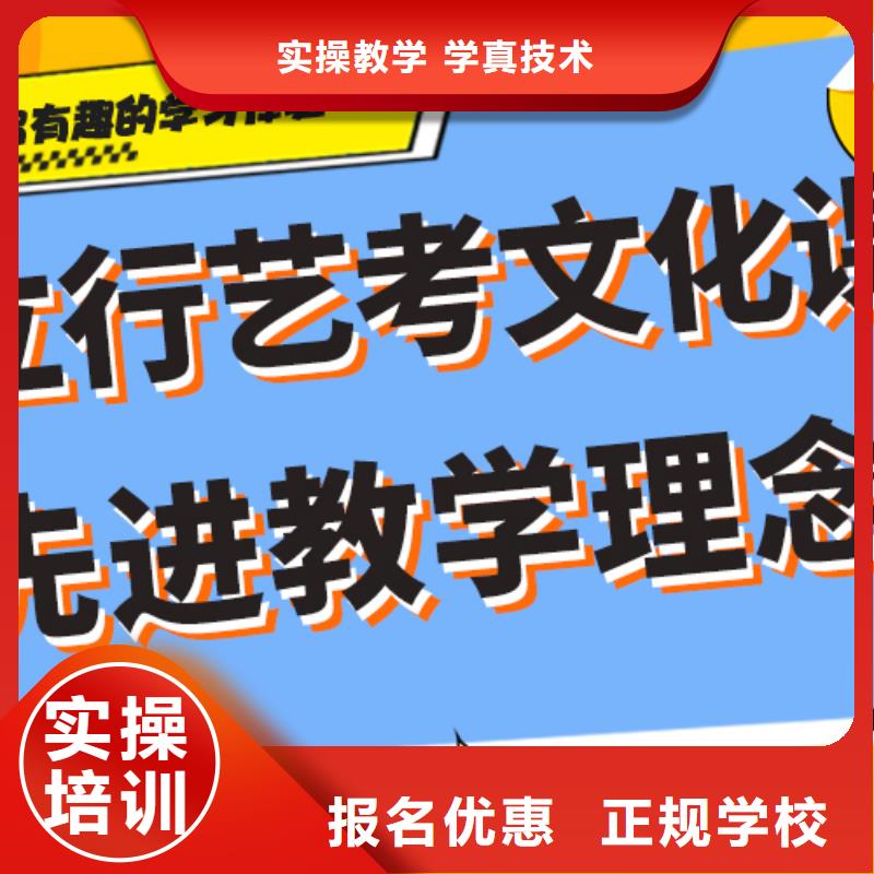藝考文化課培訓-高考正規培訓