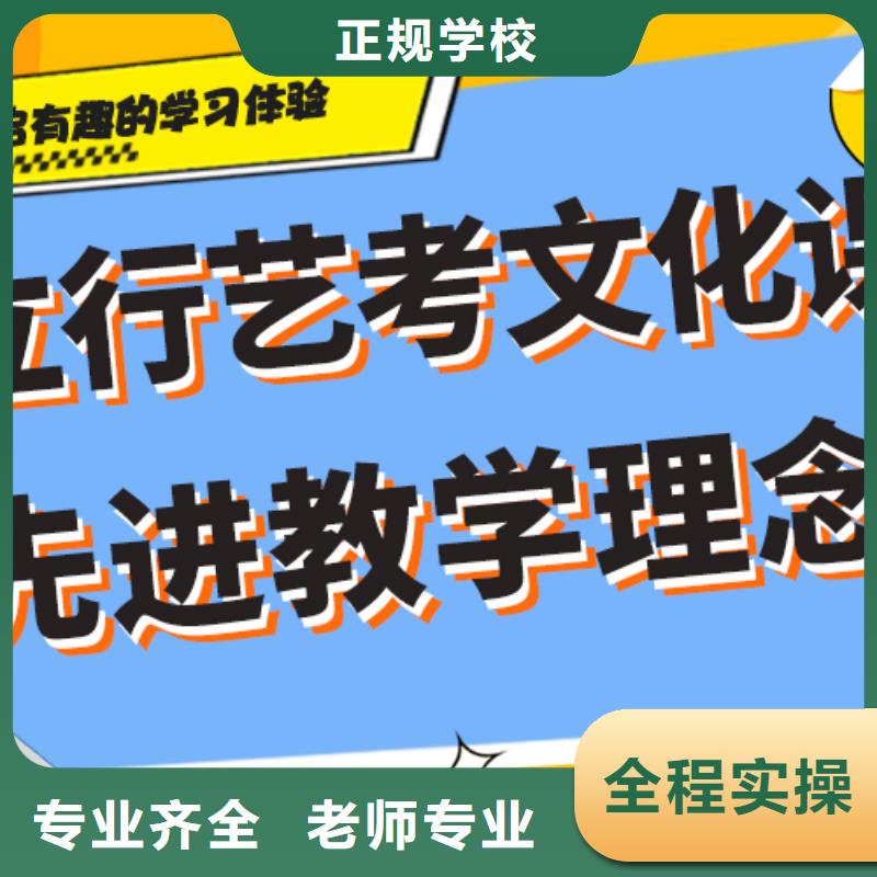 艺考文化课培训【编导文化课培训】学真本领