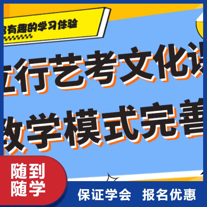 藝考生文化課輔導(dǎo)集訓(xùn)一年學(xué)費(fèi)多少注重因材施教