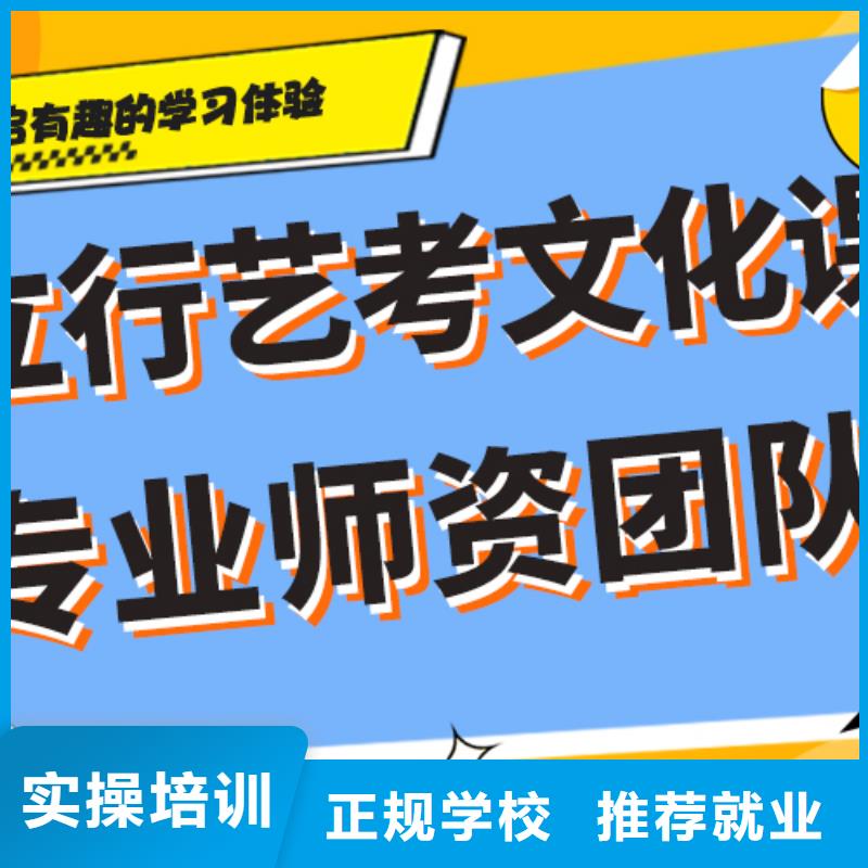藝考生文化課輔導(dǎo)集訓(xùn)一年學(xué)費(fèi)多少注重因材施教