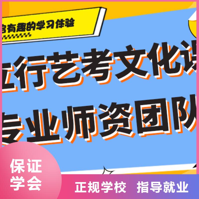 艺考文化课培训【编导文化课培训】学真本领