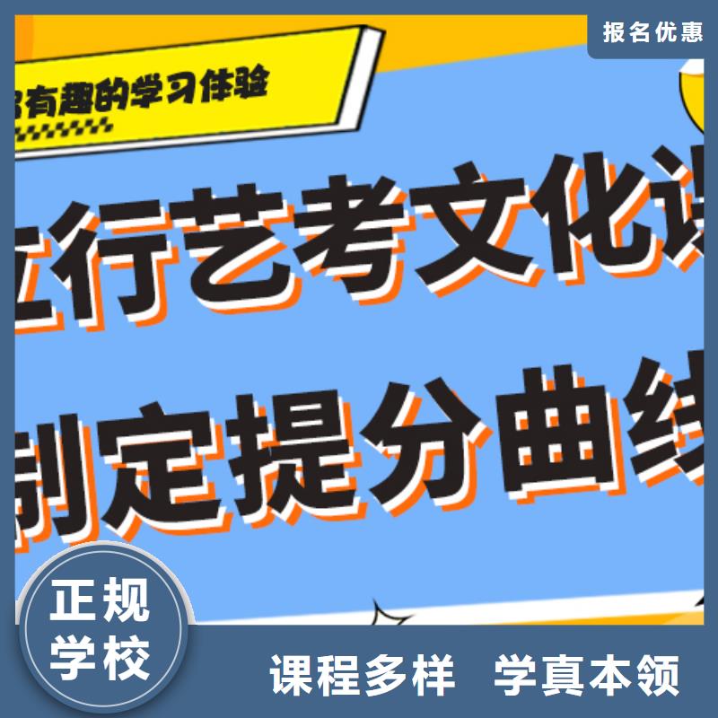 藝考生文化課輔導(dǎo)集訓(xùn)一年學(xué)費(fèi)多少注重因材施教