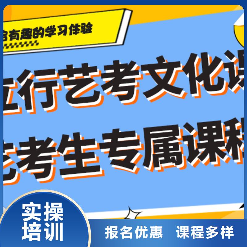 藝考文化課培訓高考復讀晚上班校企共建