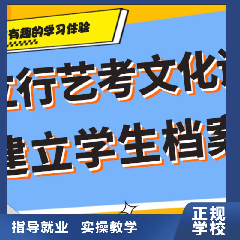 藝考文化課培訓高考復讀晚上班校企共建