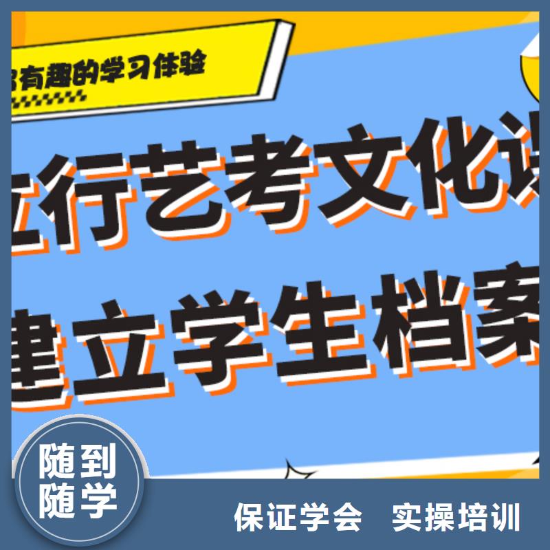 藝考生文化課輔導(dǎo)集訓(xùn)一年學(xué)費(fèi)多少注重因材施教