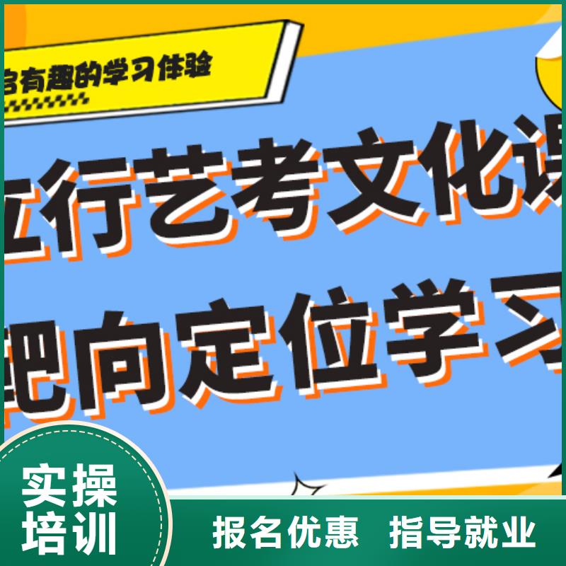 艺考文化课培训-高考语文辅导就业前景好
