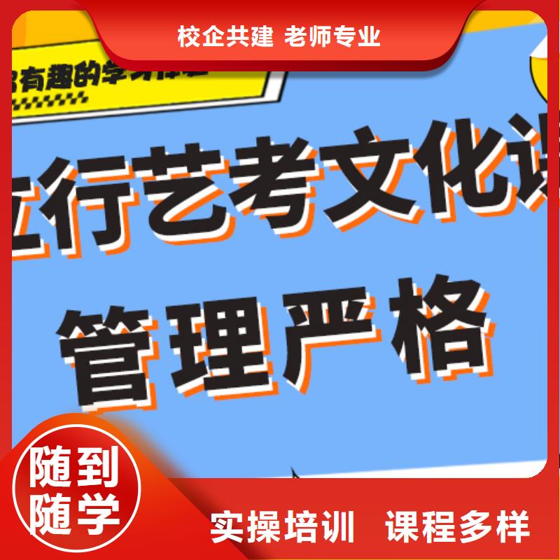 藝考文化課培訓-高考正規培訓