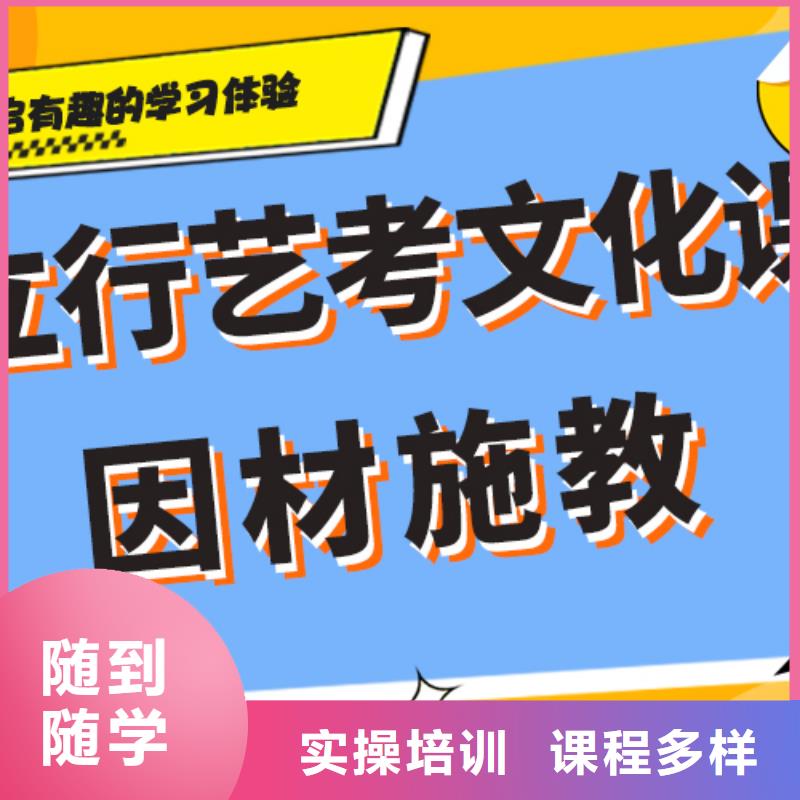 藝考文化課培訓高考復讀晚上班校企共建