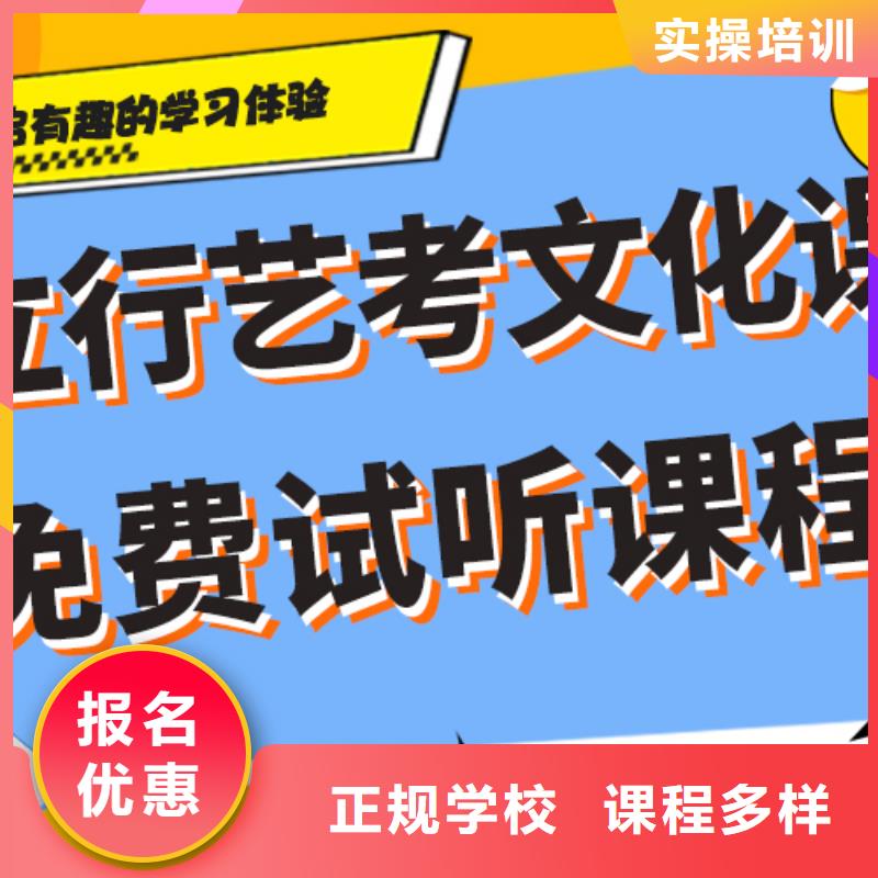 藝考文化課培訓高考復讀晚上班校企共建