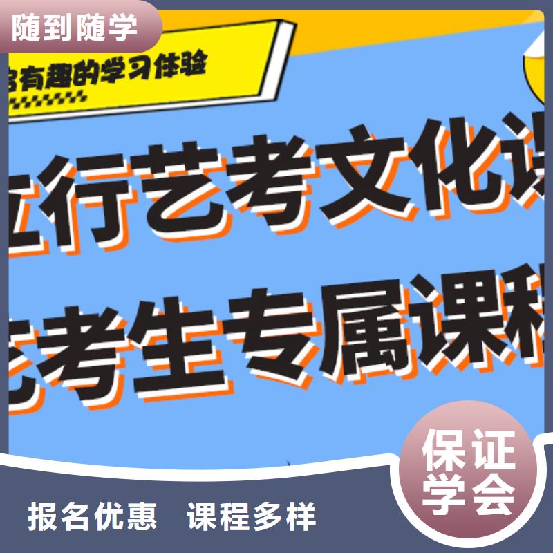 艺术生文化课补习学校一览表精品小班课堂