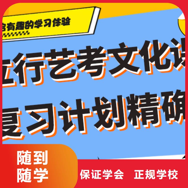 艺考生文化课补习学校【高中化学补习】推荐就业