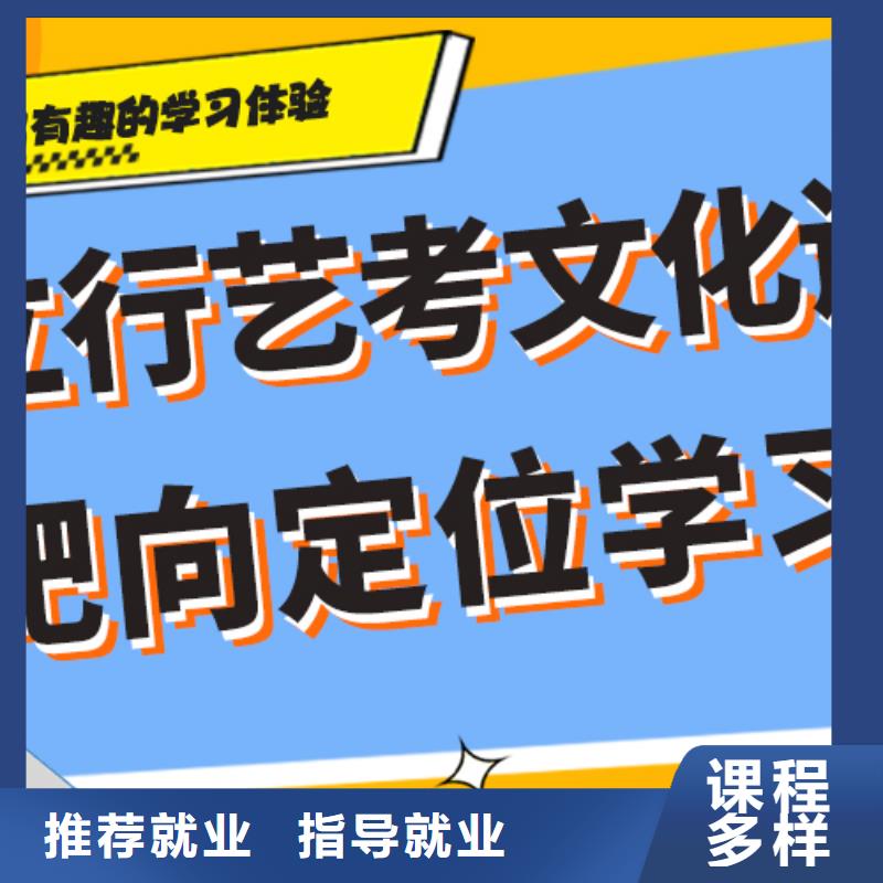 艺考生文化课补习学校-高考复读周六班报名优惠