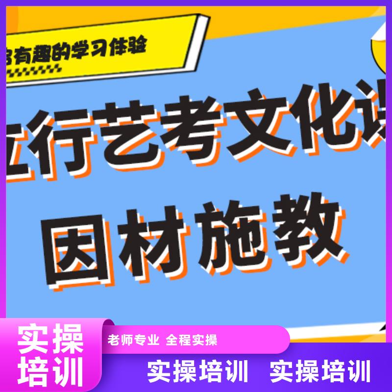 藝術生文化課輔導集訓排名注重因材施教