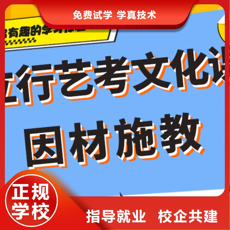艺考生文化课补习学校音乐艺考培训就业不担心