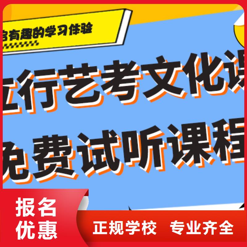 艺术生文化课辅导集训一览表强大的师资配备