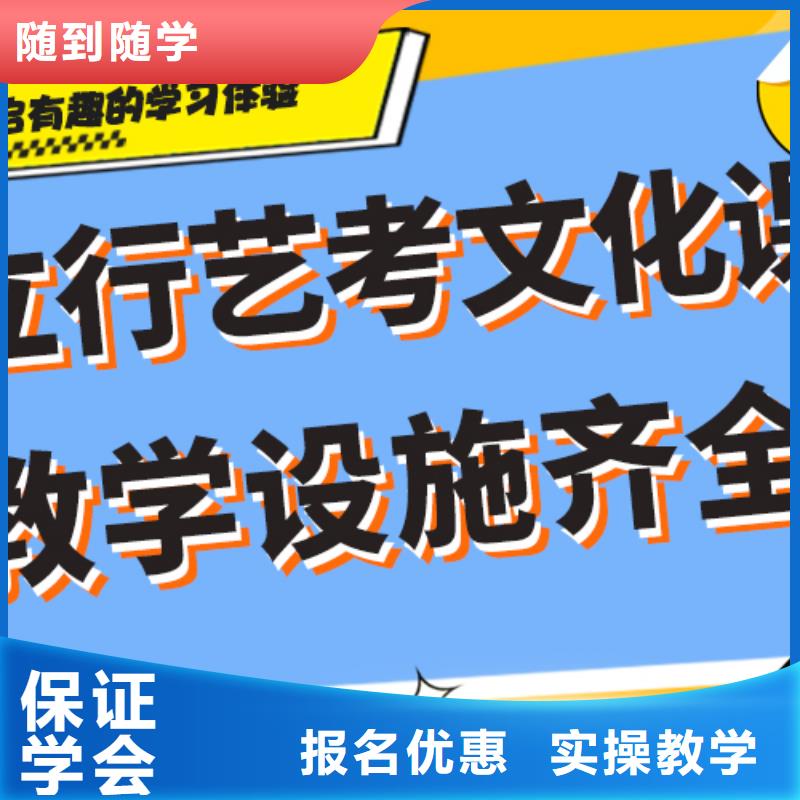 艺术生文化课补习学校一览表精品小班课堂