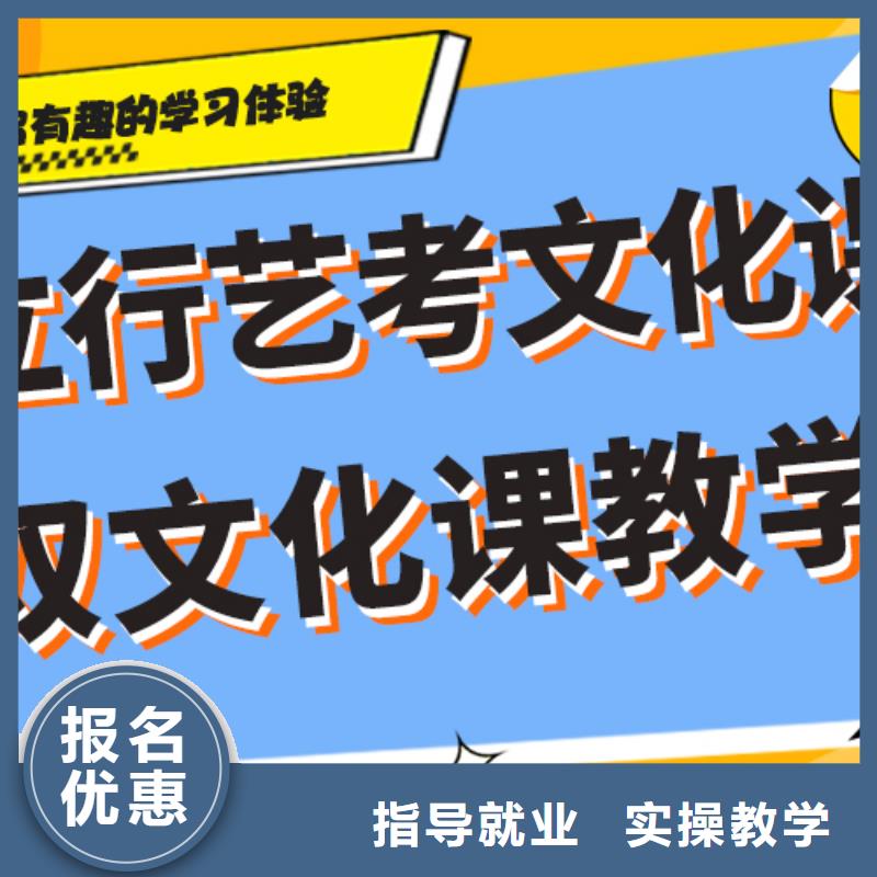 【艺考生文化课补习学校艺考生面试辅导课程多样】