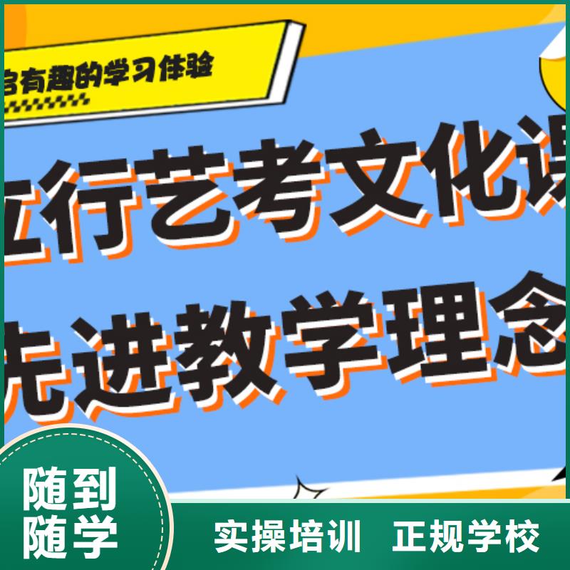 艺术生文化课辅导集训一览表强大的师资配备