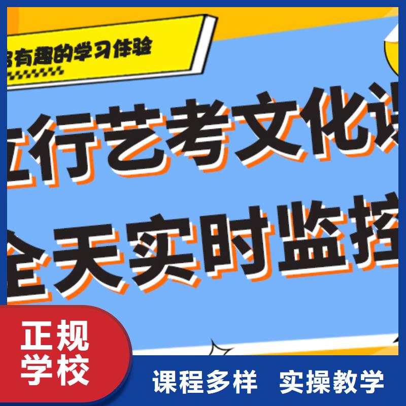 艺术生文化课补习学校一览表精品小班课堂