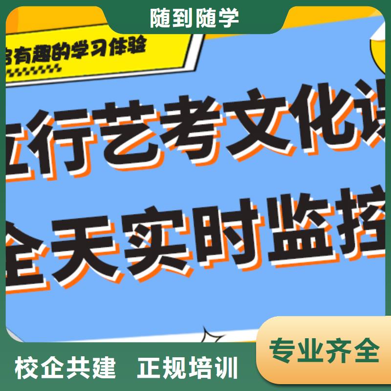藝術生文化課輔導集訓排名注重因材施教