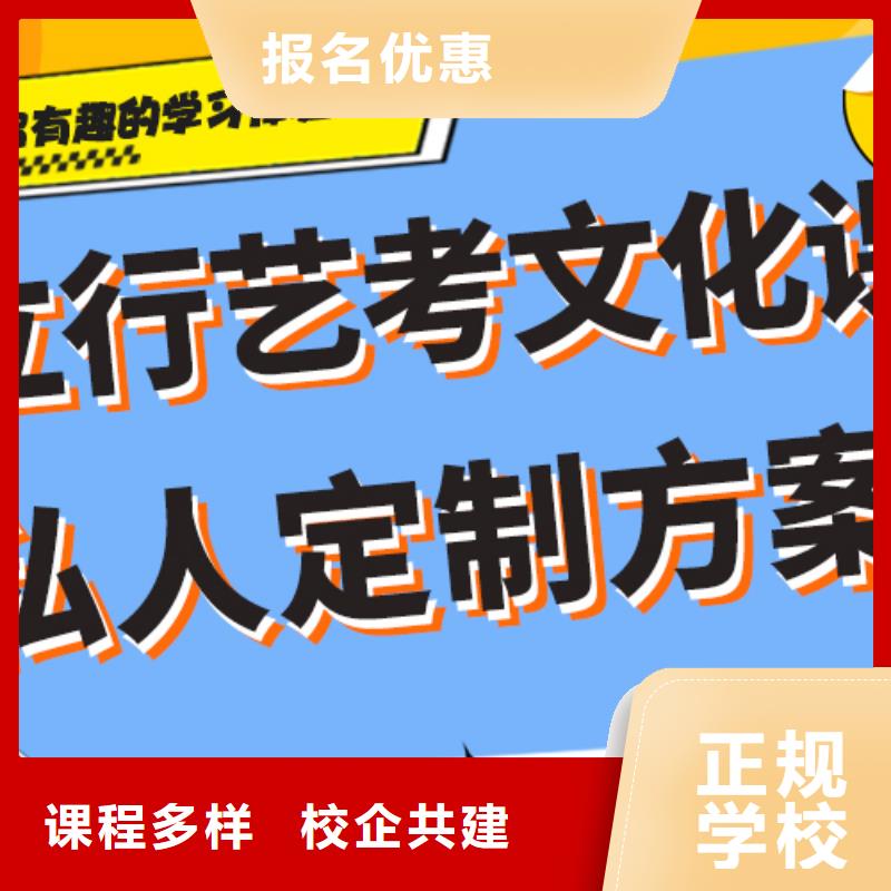 【艺考生文化课补习学校艺考生面试辅导课程多样】