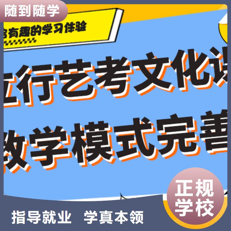 【艺考生文化课补习学校艺考生面试辅导课程多样】