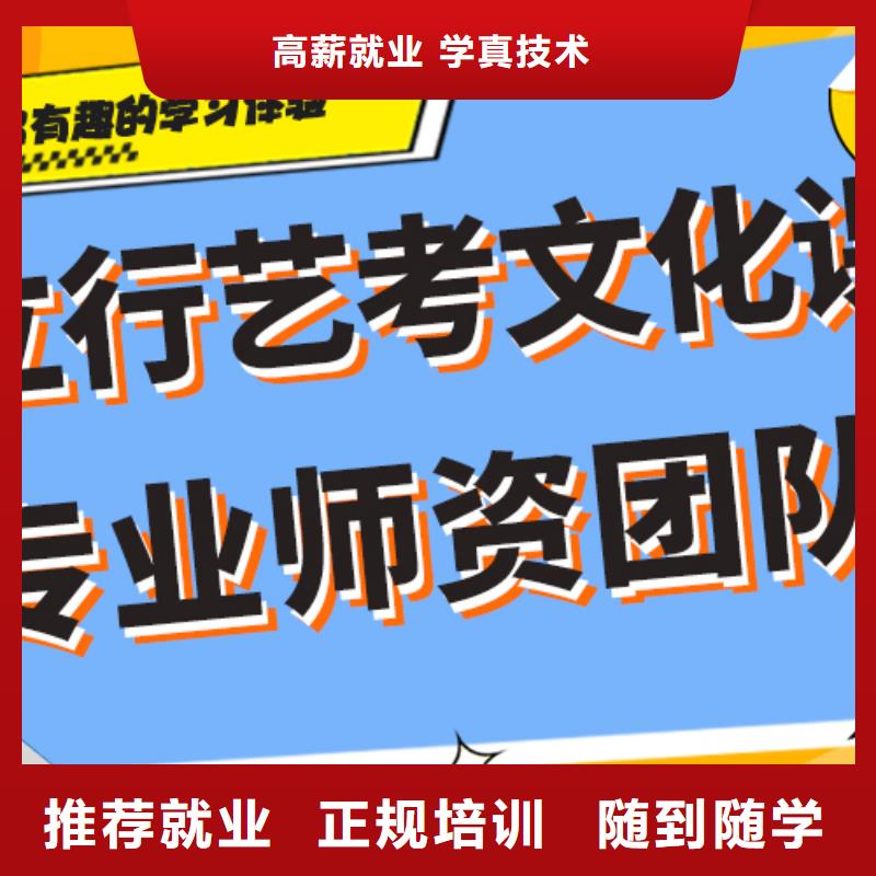 艺考生文化课补习学校,艺考辅导报名优惠
