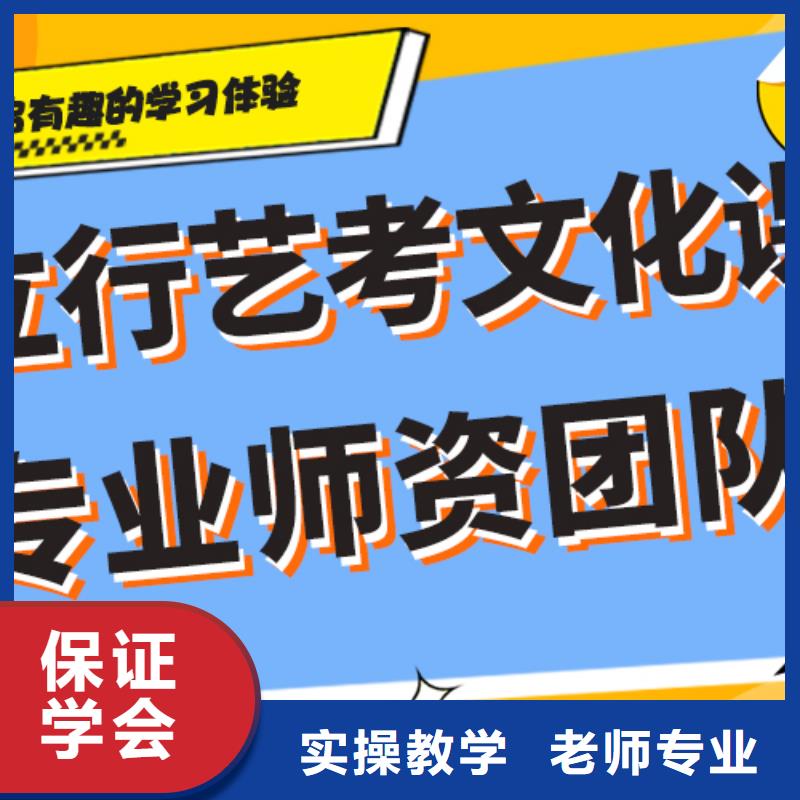 藝考生文化課補習學校高三復讀就業前景好