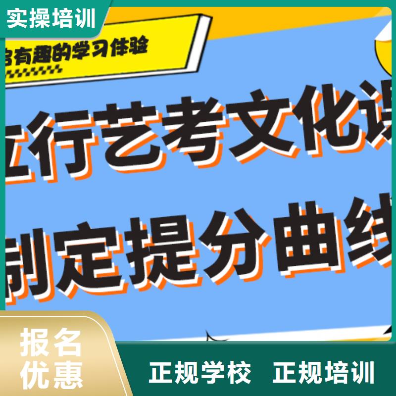 艺考生文化课补习学校_高考复读周日班师资力量强