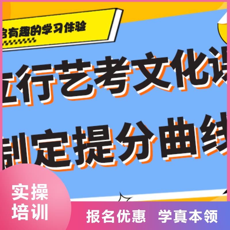 艺考生文化课辅导集训怎么样注重因材施教