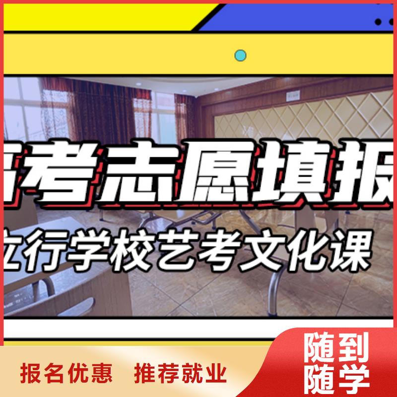 藝術生文化課培訓補習費用強大的師資配備