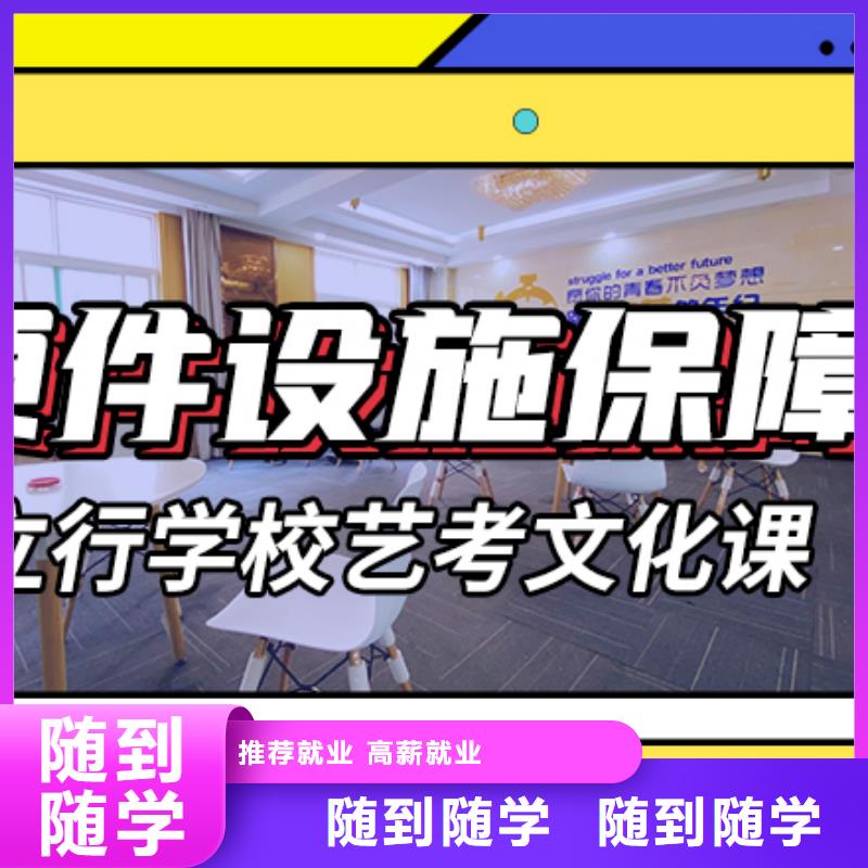 藝考生文化課補習學校多少錢強大的師資配備