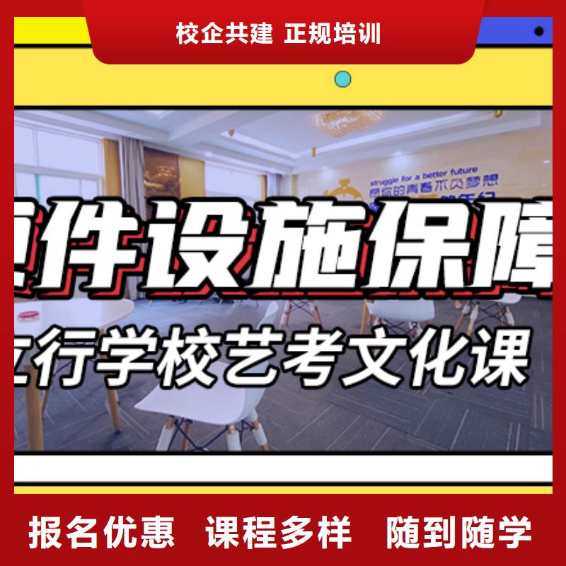 艺考生文化课补习学校艺考一对一教学随到随学