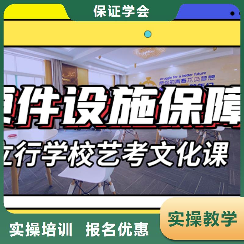 艺考生文化课补习学校【高中化学补习】推荐就业