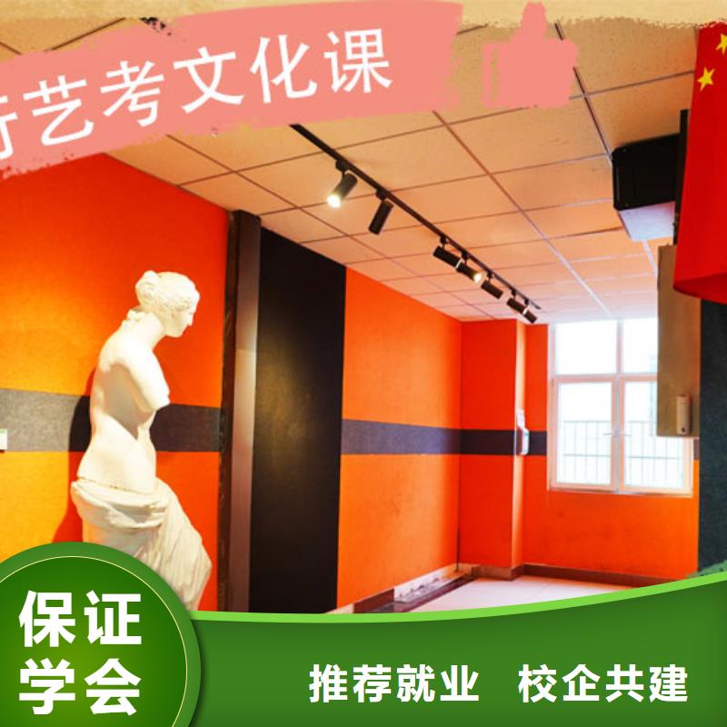 艺考生文化课补习学校-高考复读周六班报名优惠