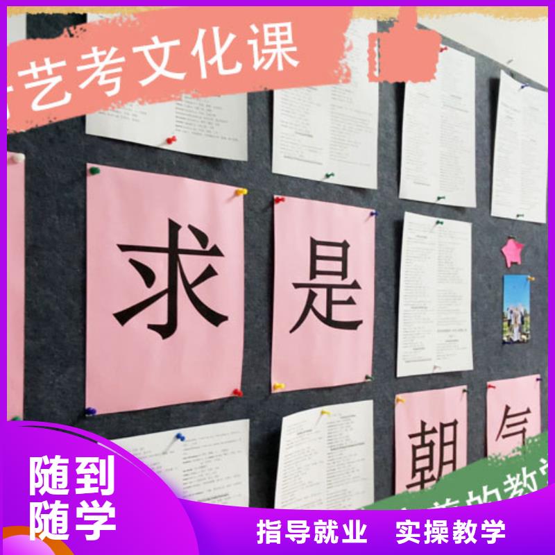 藝考生文化課補習(xí)學(xué)校,藝考輔導(dǎo)報名優(yōu)惠