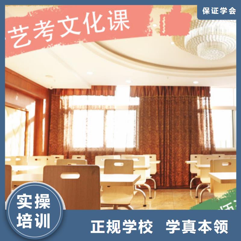 艺考生文化课补习学校,艺考辅导报名优惠
