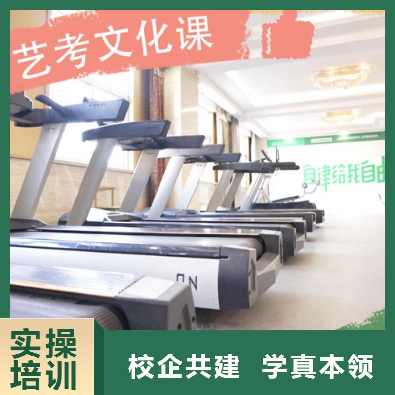 藝考生文化課補習學校-高考輔導正規培訓