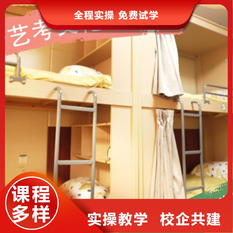 艺考生文化课补习学校,艺考辅导报名优惠