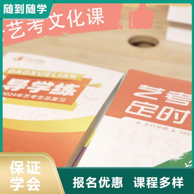 艺考生文化课补习学校音乐艺考培训就业不担心