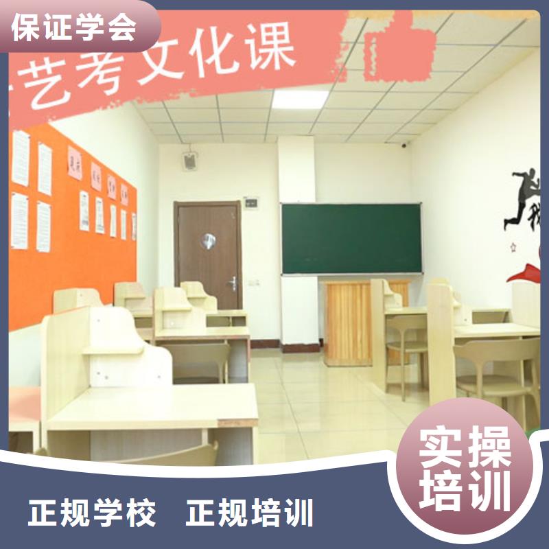 艺考生文化课补习学校艺考一对一教学随到随学