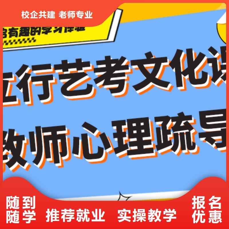 艺考文化课辅导班学真本领覆盖范围含|明山|溪湖|辽阳|锦州|鞍山|朝阳|抚顺|丹东