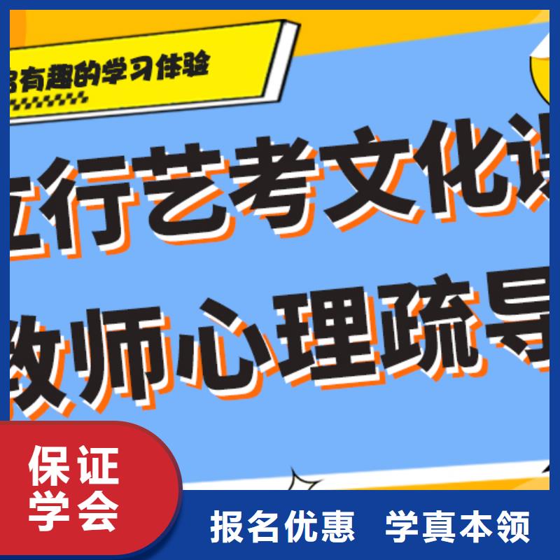 【藝考文化課輔導(dǎo)班藝術(shù)專業(yè)日常訓(xùn)練實操教學(xué)】