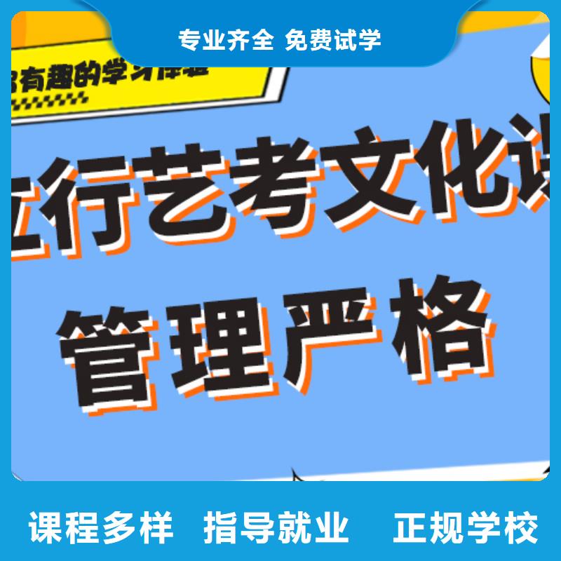 艺考文化课辅导班学真本领覆盖范围含|明山|溪湖|辽阳|锦州|鞍山|朝阳|抚顺|丹东