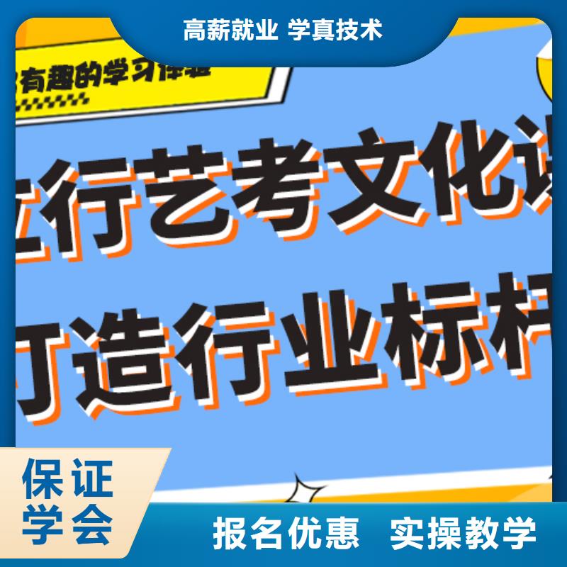艺考文化课辅导班学真本领覆盖范围含|明山|溪湖|辽阳|锦州|鞍山|朝阳|抚顺|丹东