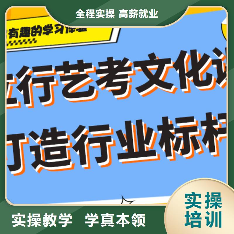 藝考文化課輔導(dǎo)班-【高考】就業(yè)