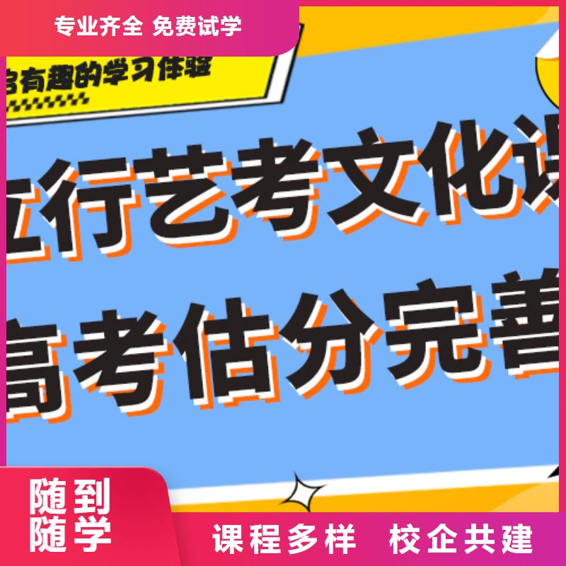 艺考文化课辅导班学真本领覆盖范围含|明山|溪湖|辽阳|锦州|鞍山|朝阳|抚顺|丹东