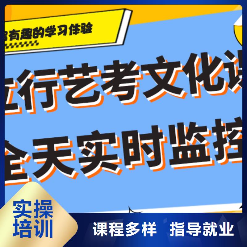 藝考文化課輔導(dǎo)班-【高考復(fù)讀清北班】就業(yè)