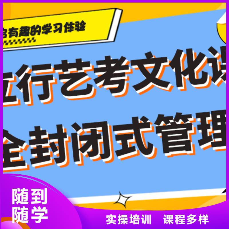 藝術(shù)生文化課集訓(xùn)沖刺哪里好小班授課模式